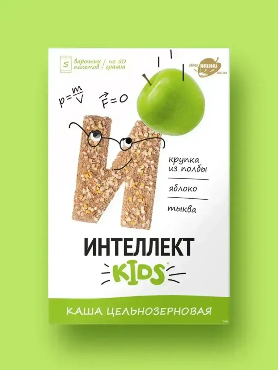 Каша зерновая Интеллект kids (полба, яблоко, тыква) в варочных пакетах 250 