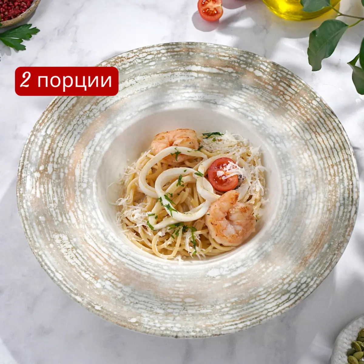 Паста с морепродуктами