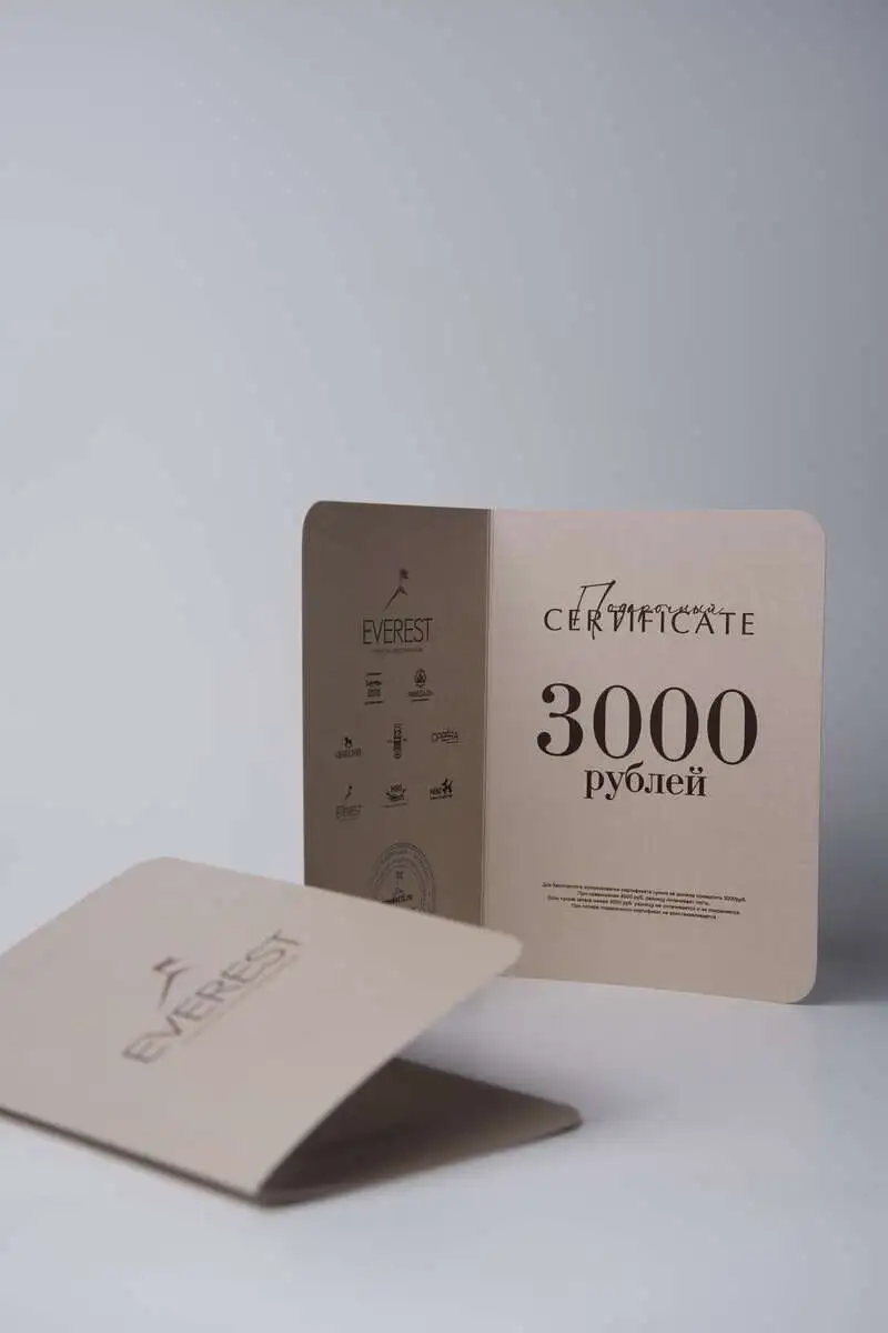 Сертификат Эверест 3000
