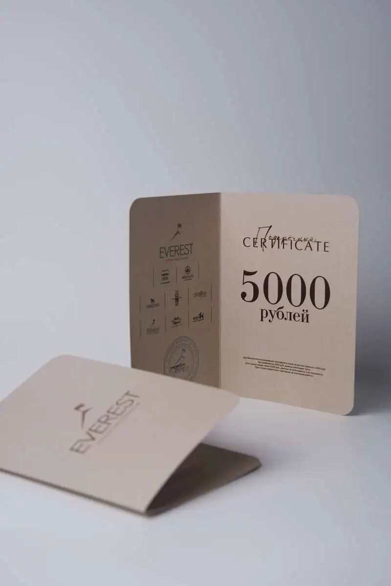 Сертификаты