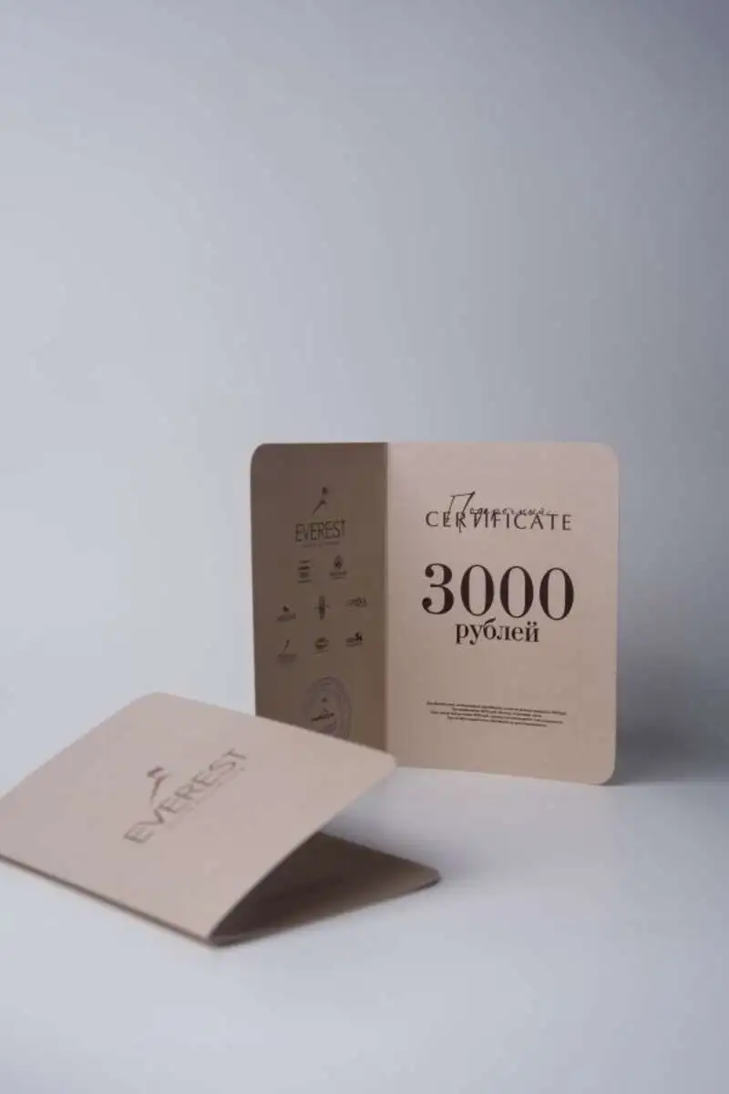 СЕРТИФИКАТ ЭВЕРЕСТ 3000р