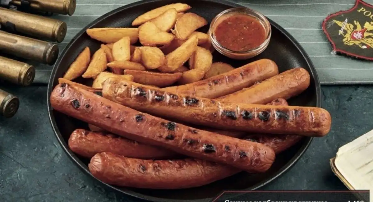 Ассорти колбасок