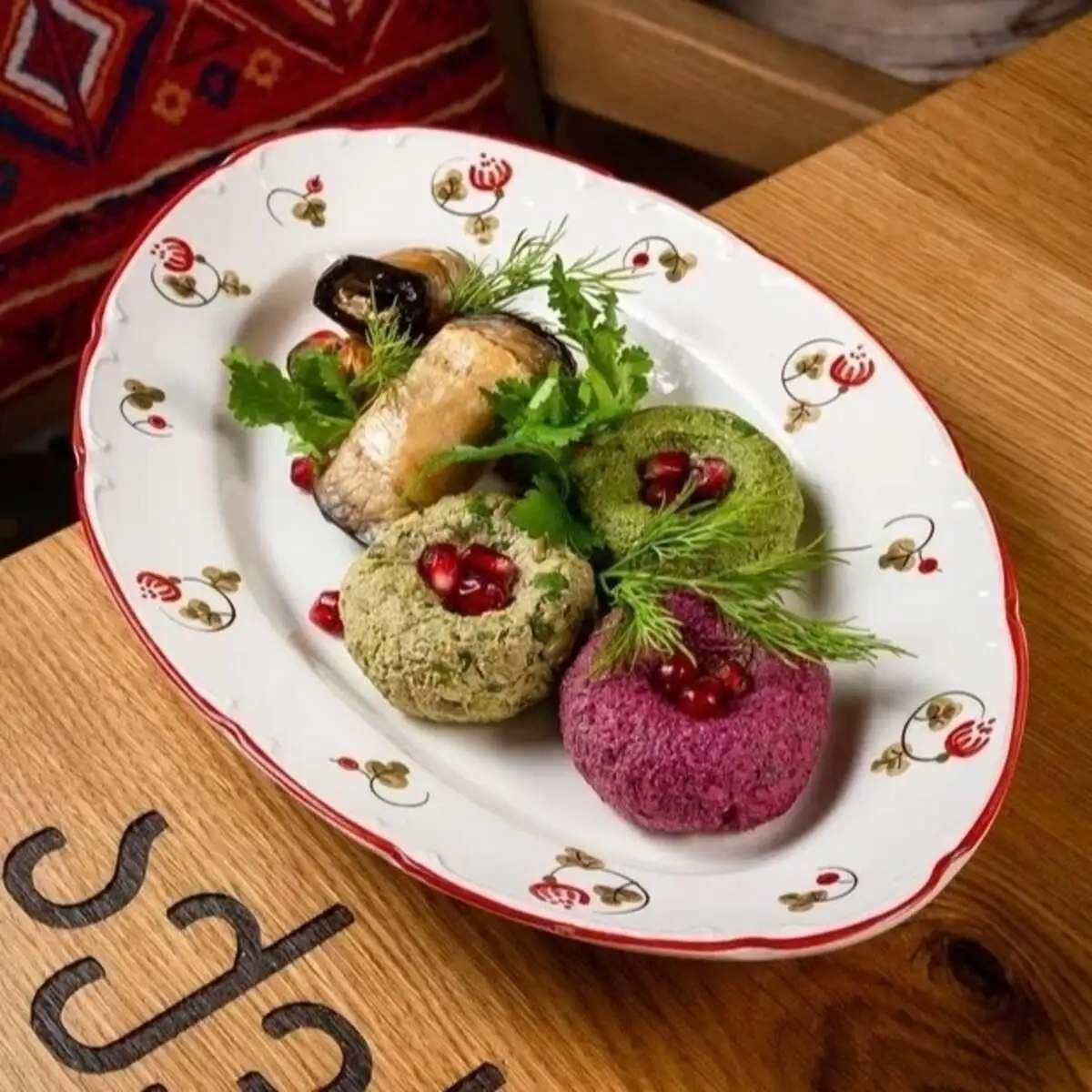 Тарелка грузинских закусок