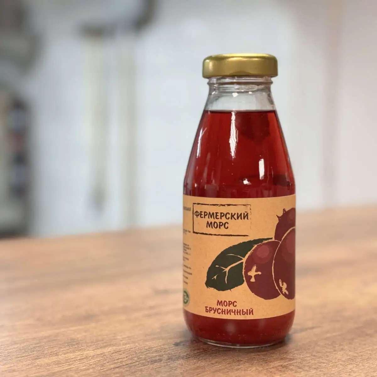 Брусничный морс 0,3