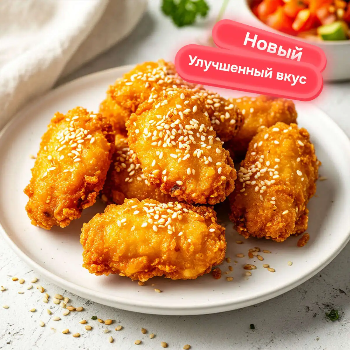 Куриные крылья в панировке приготовленные во фритюре