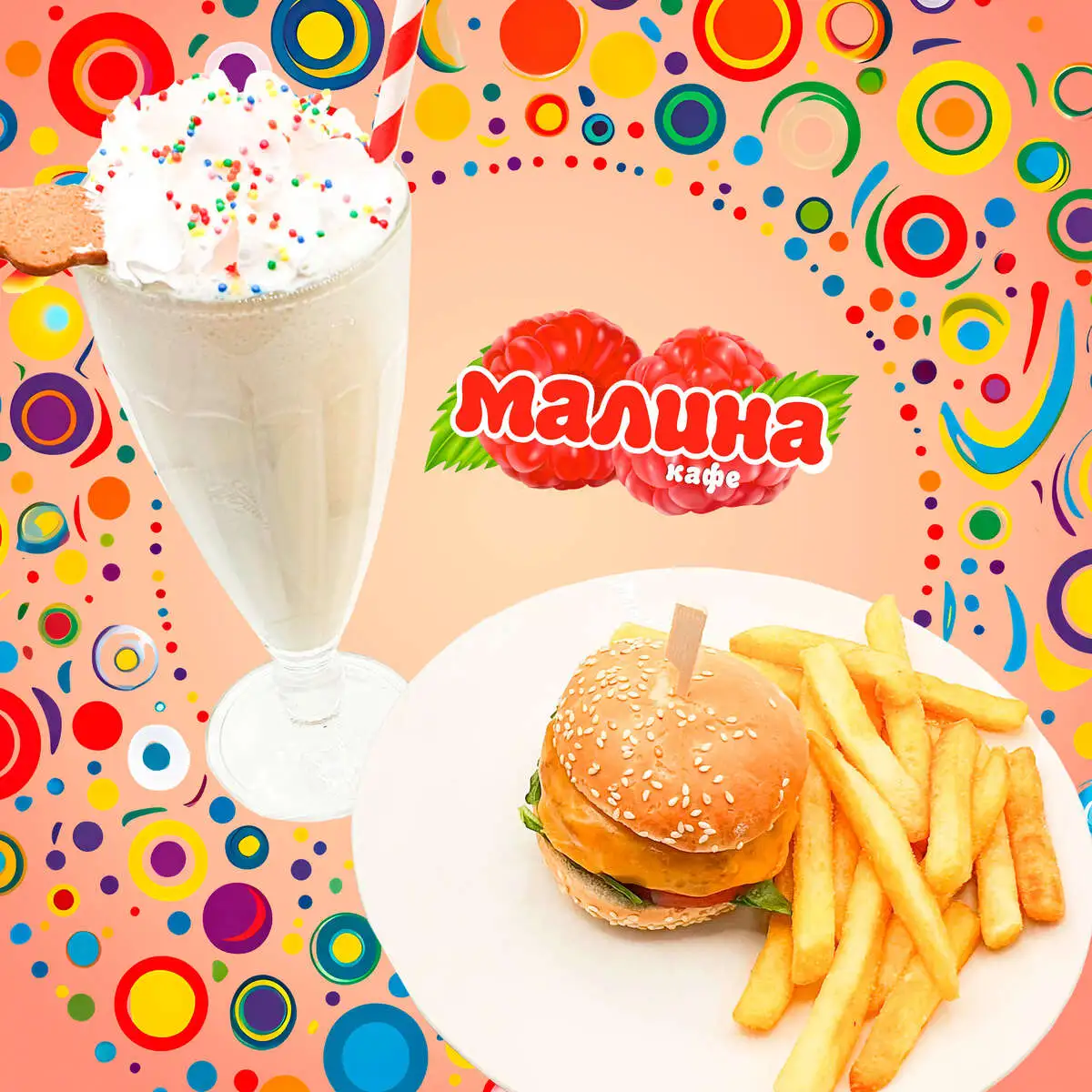 Комбо-детское без игрушки 