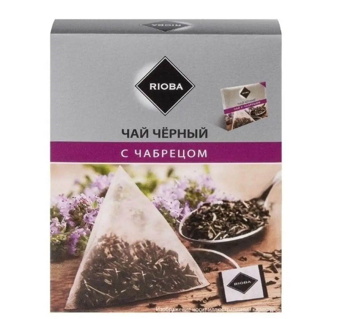 Чай черный РИОБА с чабрецом 20шт.(м)