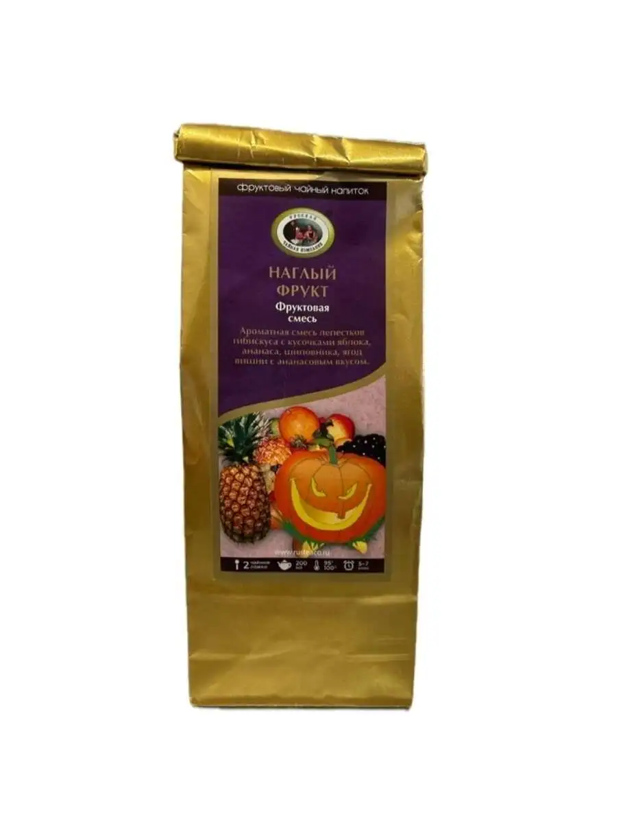 Чай Наглый Фрукт ЧК(м)