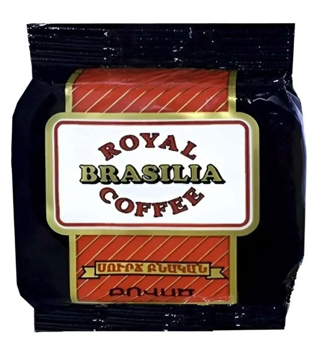 Кофе Роял Бразилия 100гр.(м)