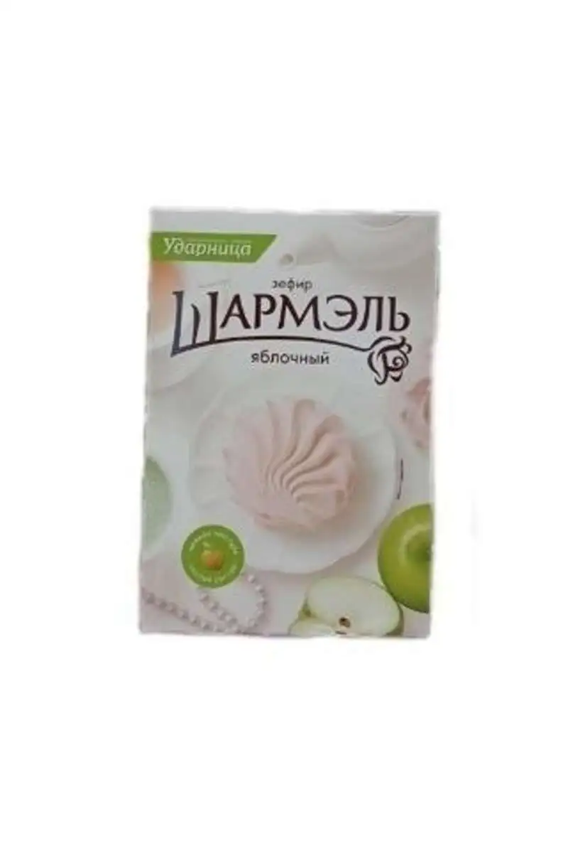 Зефир Шармель Яблочный 255г(м)