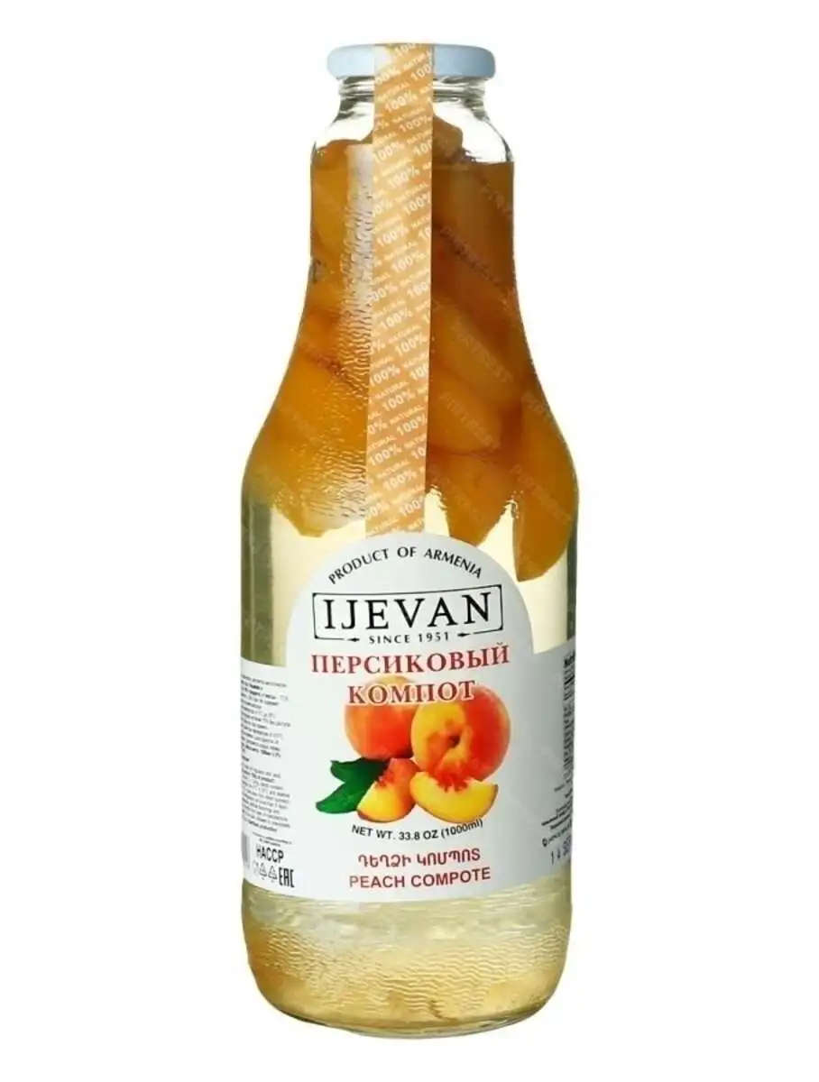 Компот Персиковый Иджеван 0,8л(м)