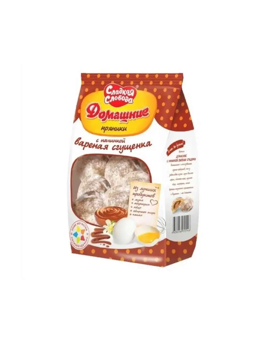 Пряники Домашние с Вареной Сгущенкой 300гр