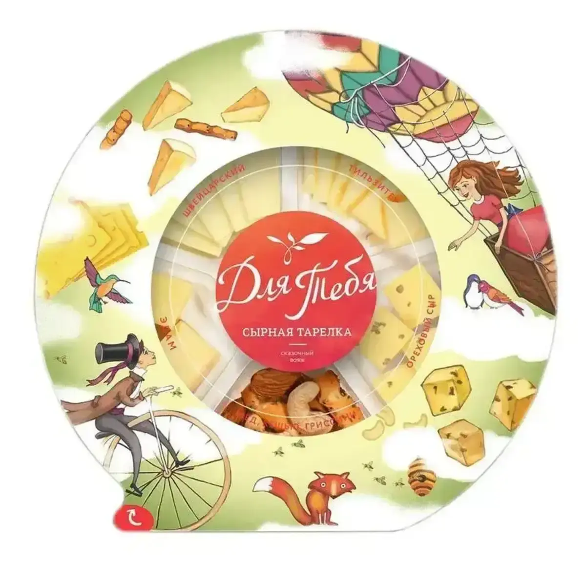 Сырная Тарелка Для Тебя 185г(м)