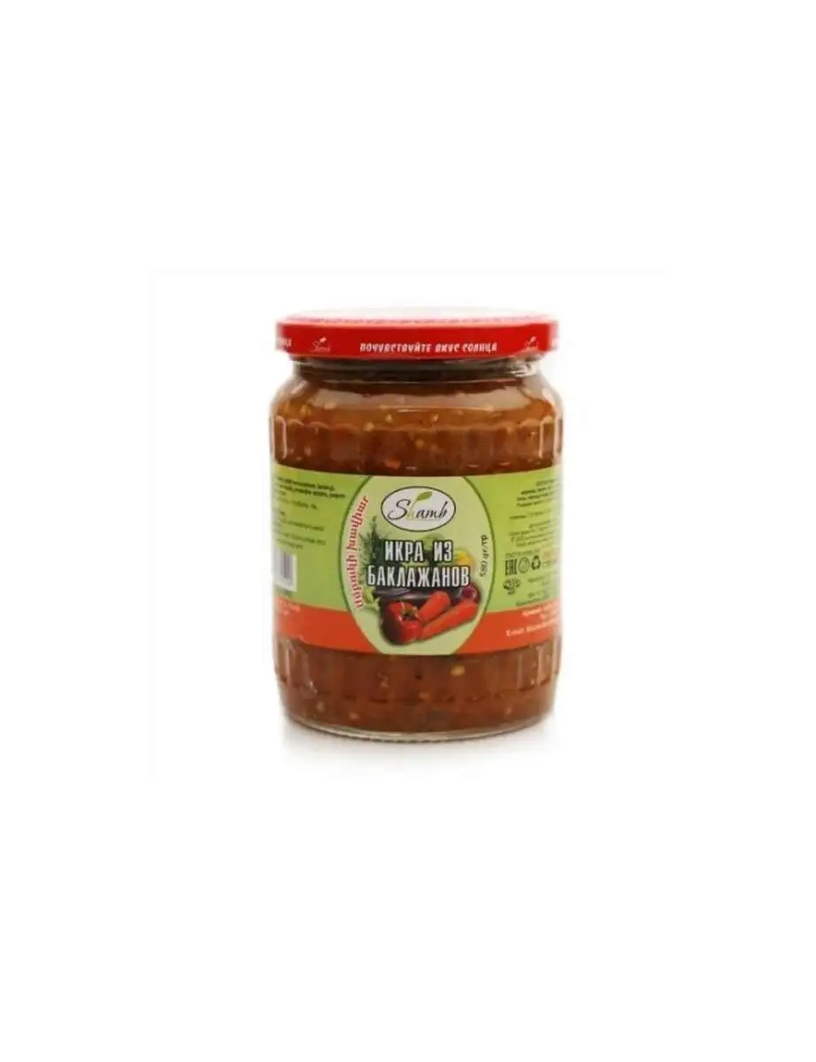 Икра Баклажановая Шамб 580г Армения