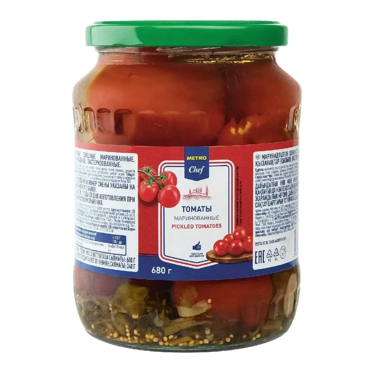Томаты Черри Маринованные Метро Шеф 680гр