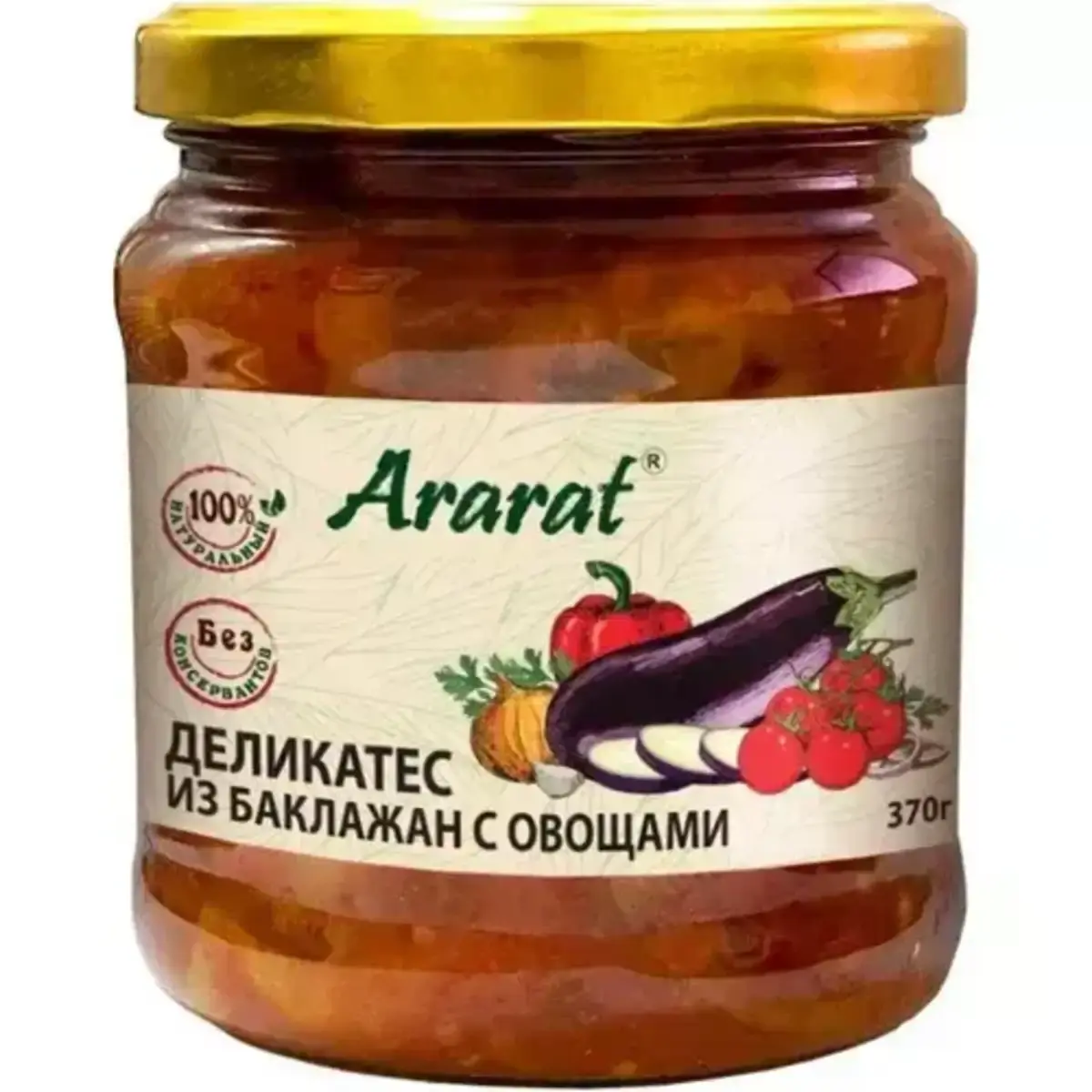 Деликатес из Баклажана с Овощами Арарат 370г