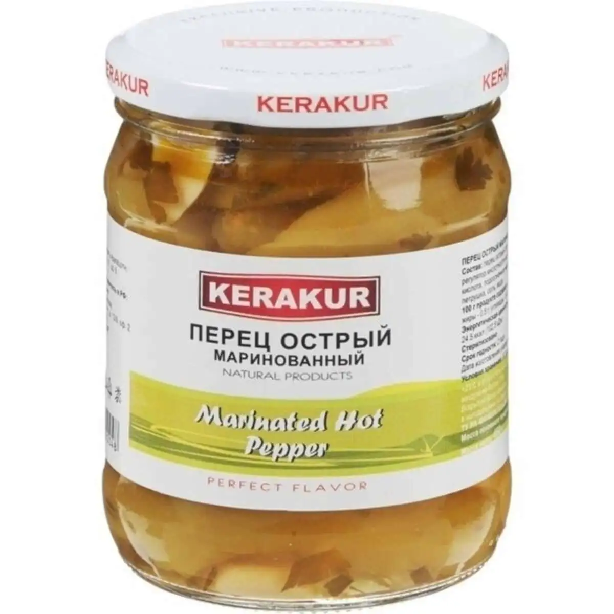 Перец острый Маринованный Керакур 450г(м)