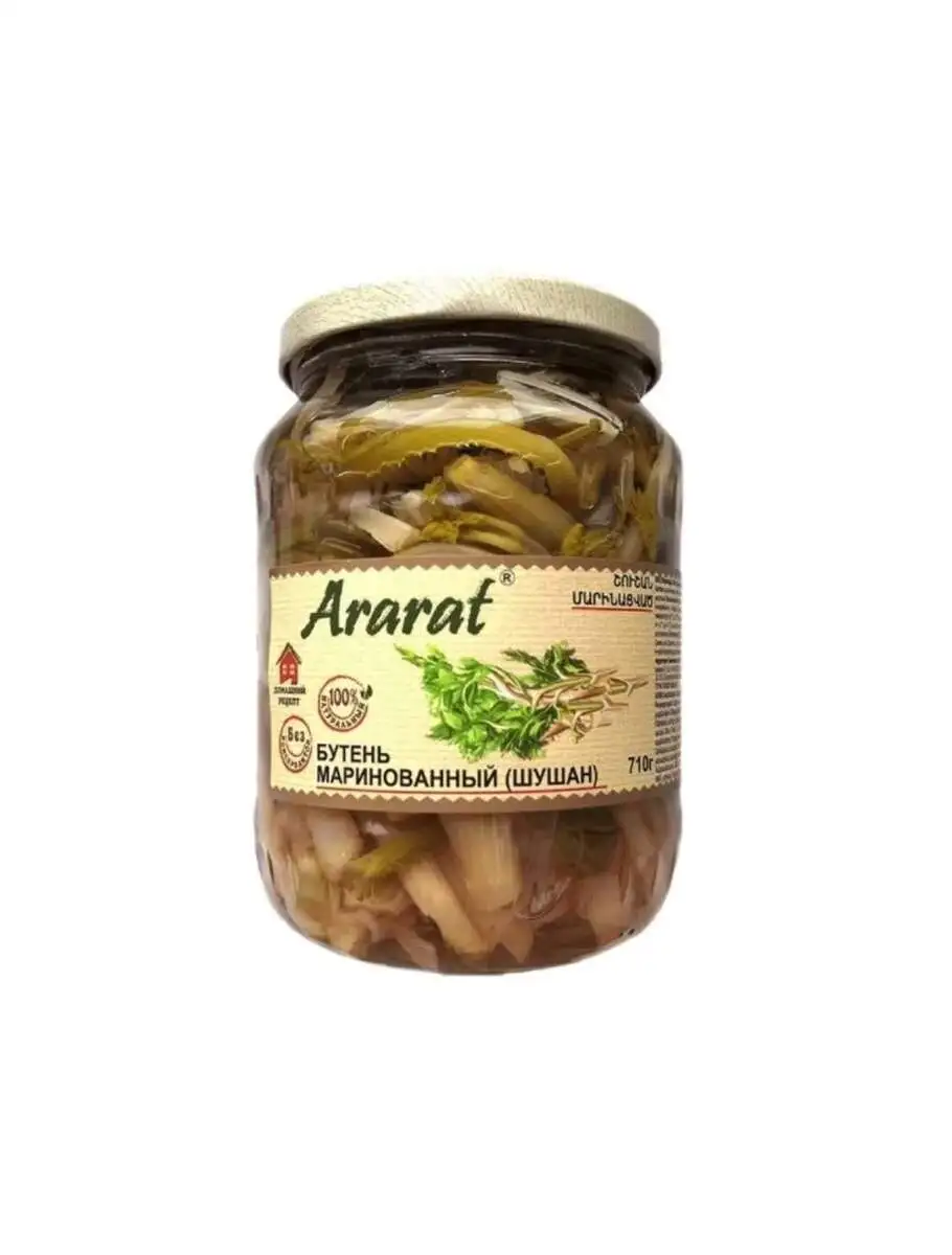 Бутень Маринованный Арарат 710г(м)