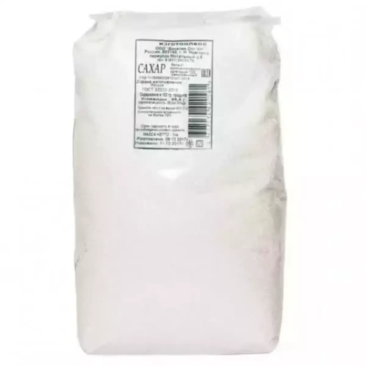 Сахарный Песок 1кг(м)