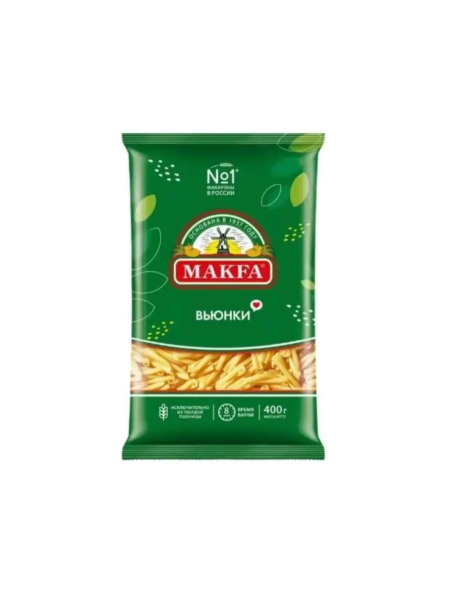 Макароны Макфа Вьюнки 400г