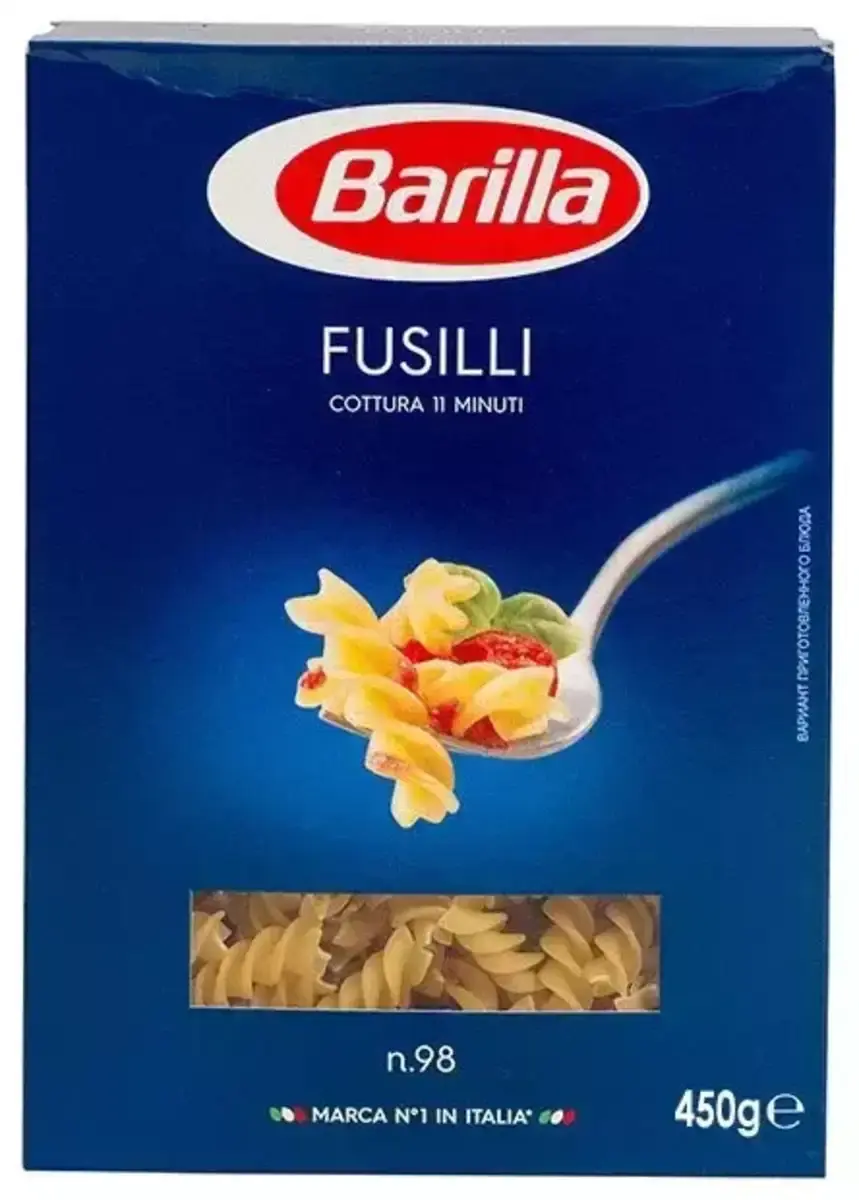 Макароны Барилла Фузилли №98 450г(м)
