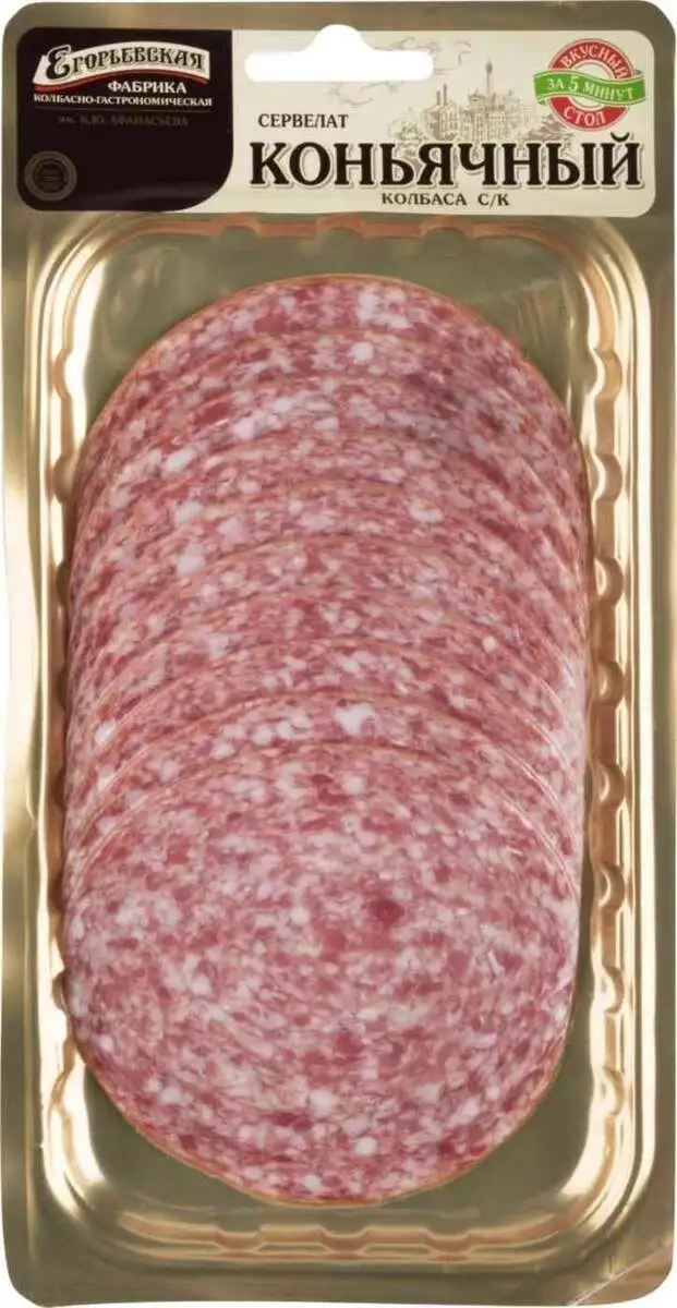 Сервелат Имбирный с/к Егорьевск 100г нарезка(м)