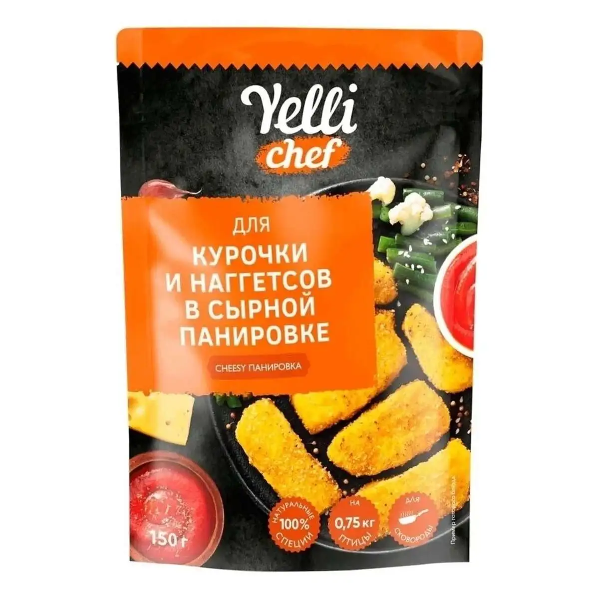 Панировка Вэлли для Курочки/Нагетсов с Сыром 150г(м)