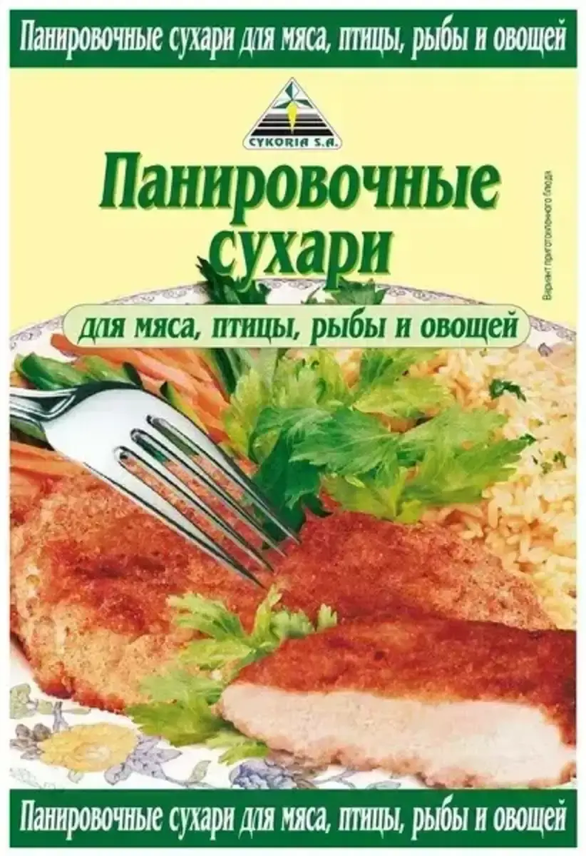 Панировочные Сухари Цикория 200г(м)