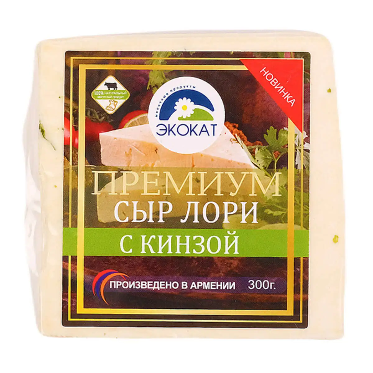 Сыр Лори с Кинзой Экокат(м)