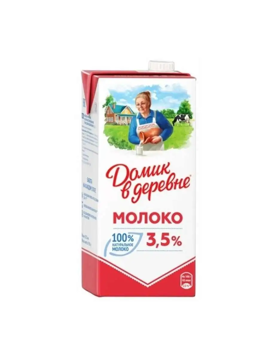 Молоко Домик в Деревне 3,5% 0,925л(м)