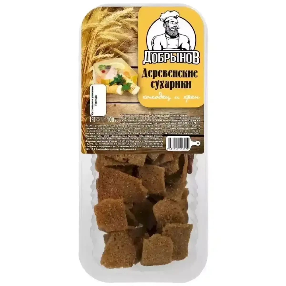 Сухарики Деревенские Добрынов Холодец/Хрен 100г(м)