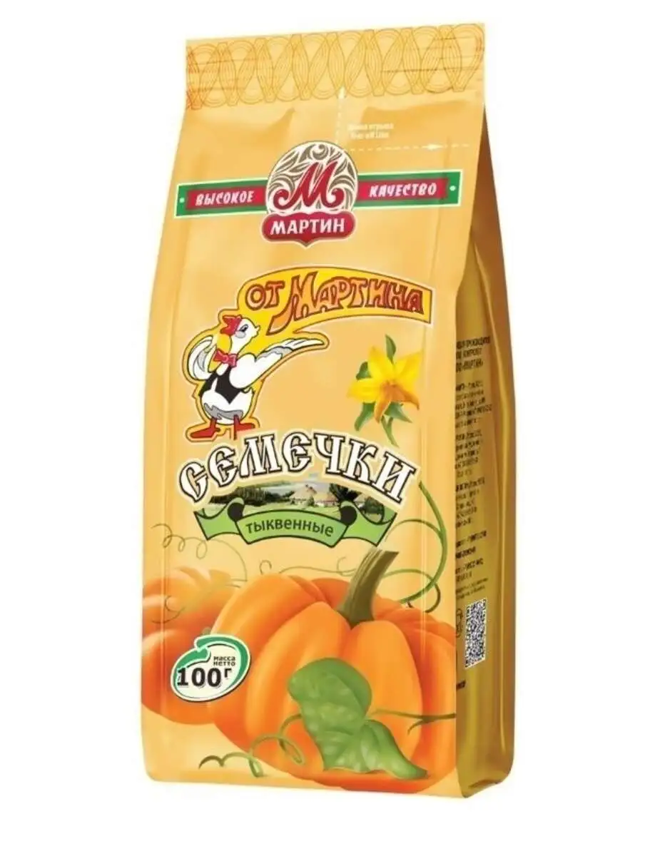 Семечки от Мартина Тыквенные с Солью 100г(м)