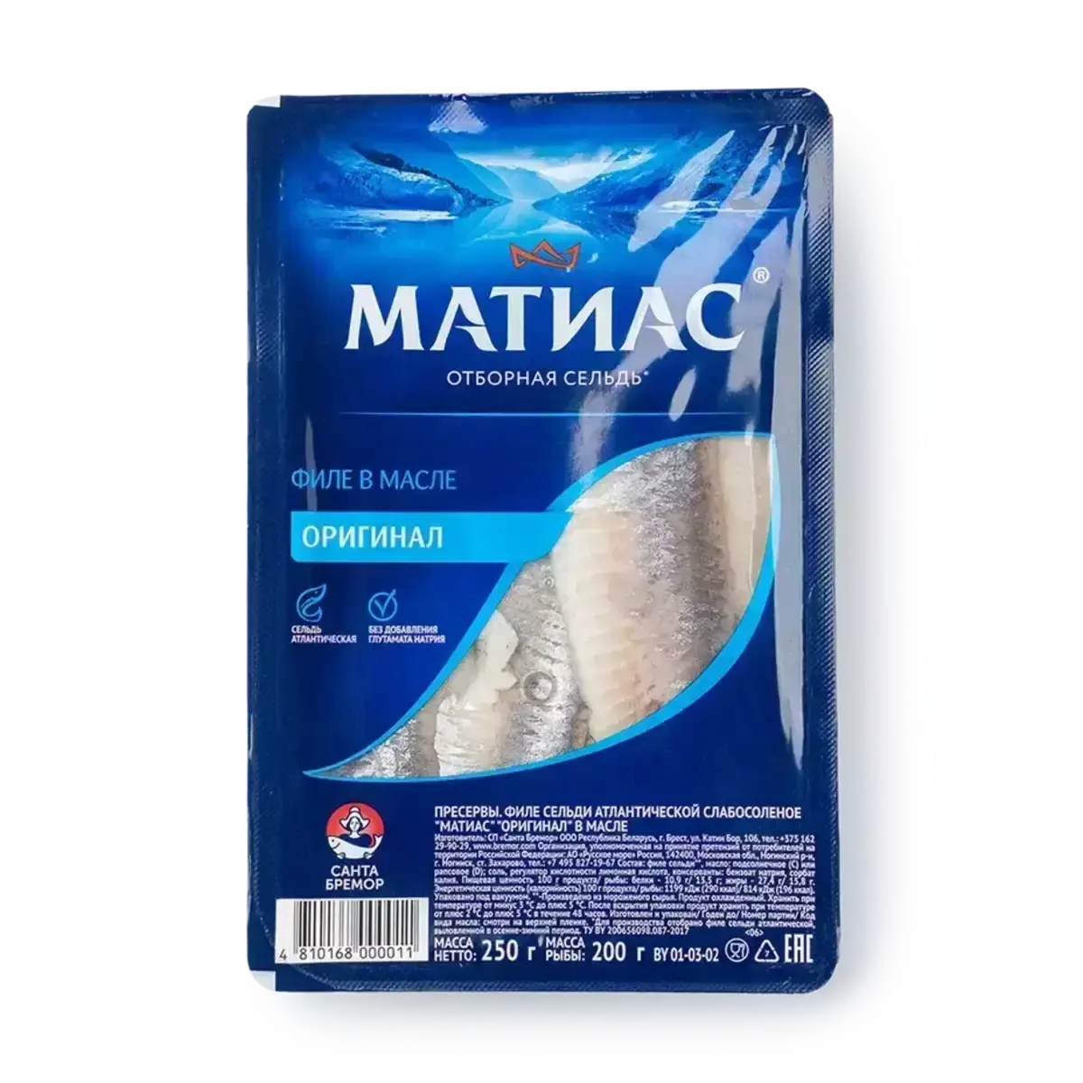 Матиас Филе Сельди в Масле 250г(м)