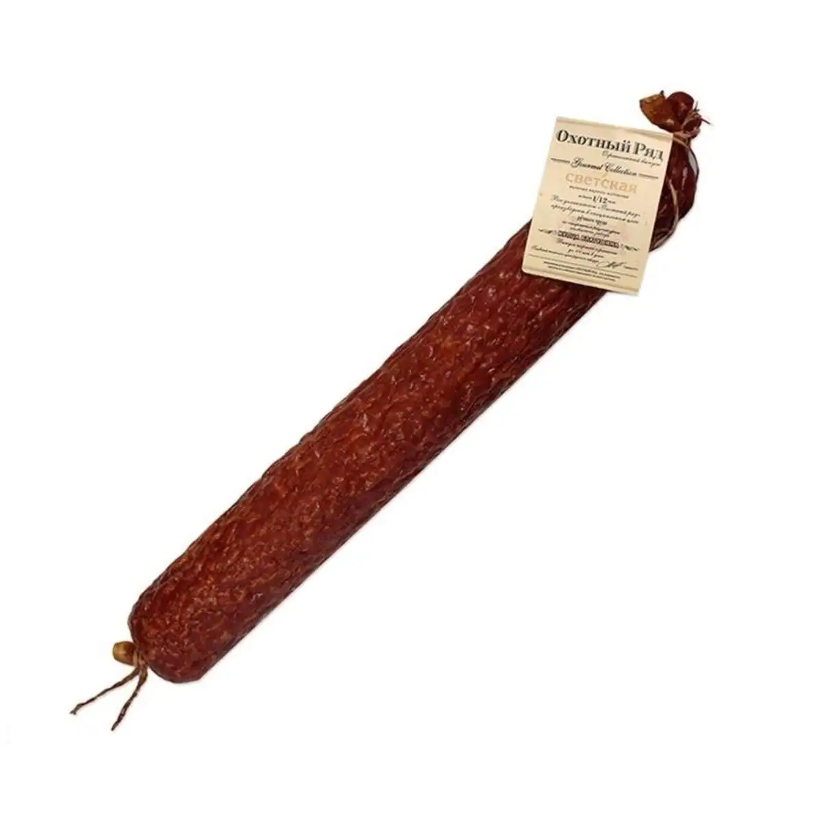 Колбаса Светская Вяленая в/к(м)