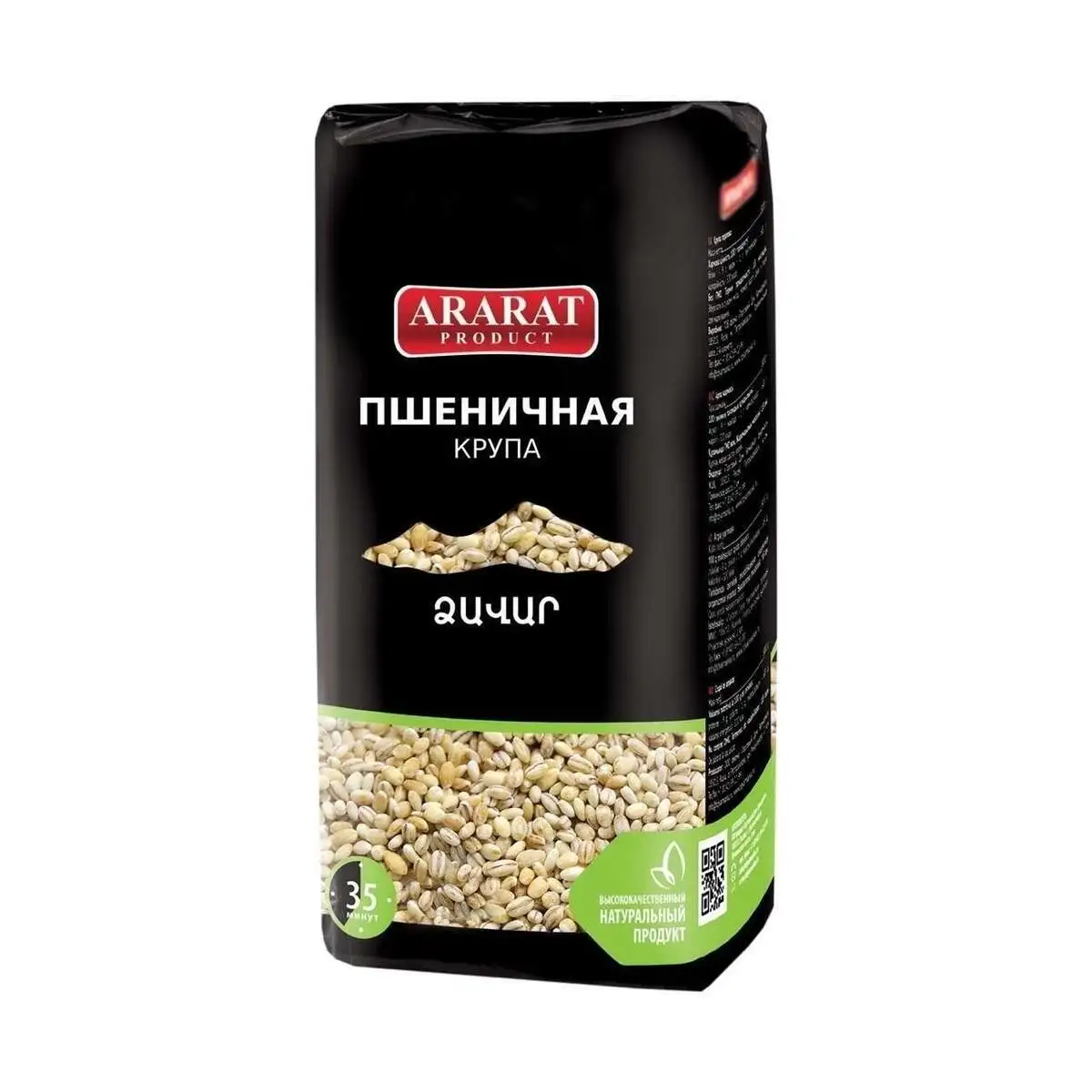 Крупа Пшеничная Арарат 1кг(м)