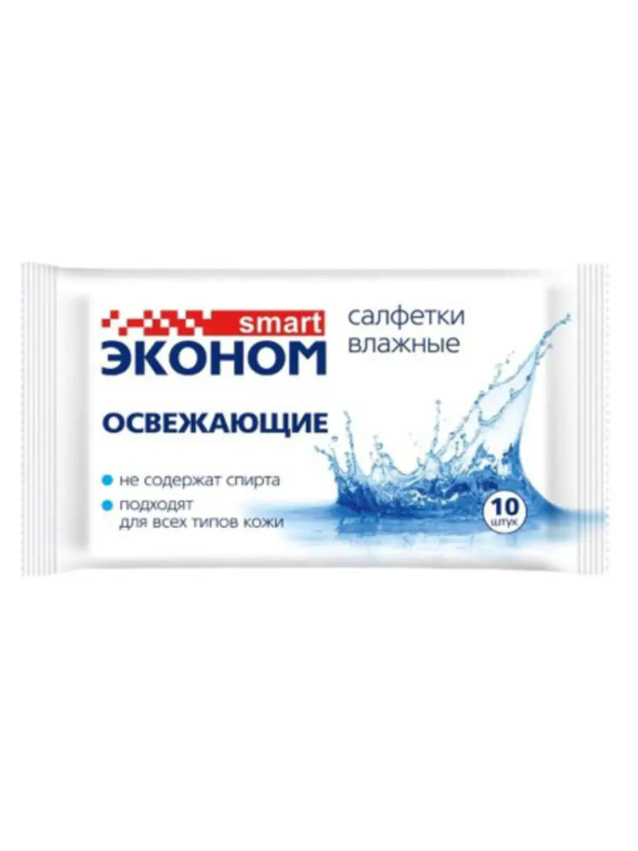 Салфетки Влажные 10шт(м)