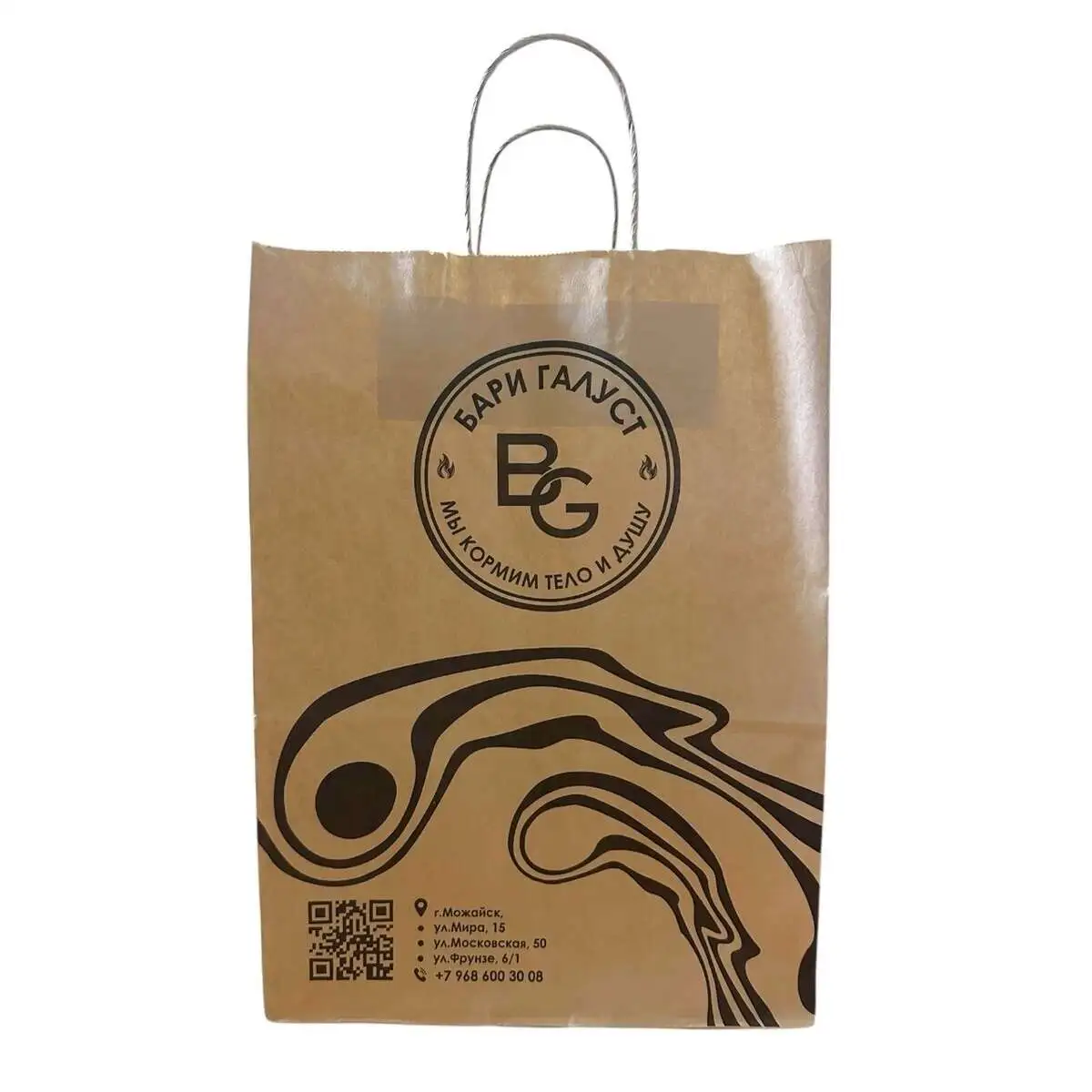 Пакет Бари Галуст Бумажный(м)