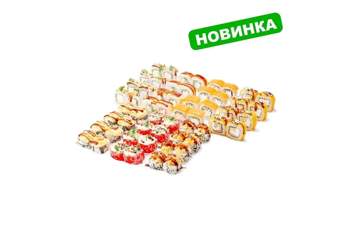 СЕТ ВСЁ ВКЛЮЧЕНО