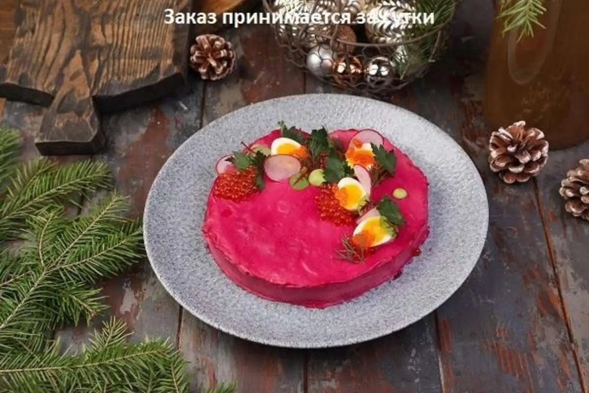 Сельдь под шубой 