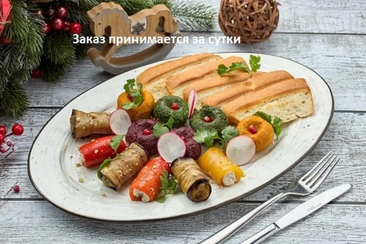 Ассорти Пхали 