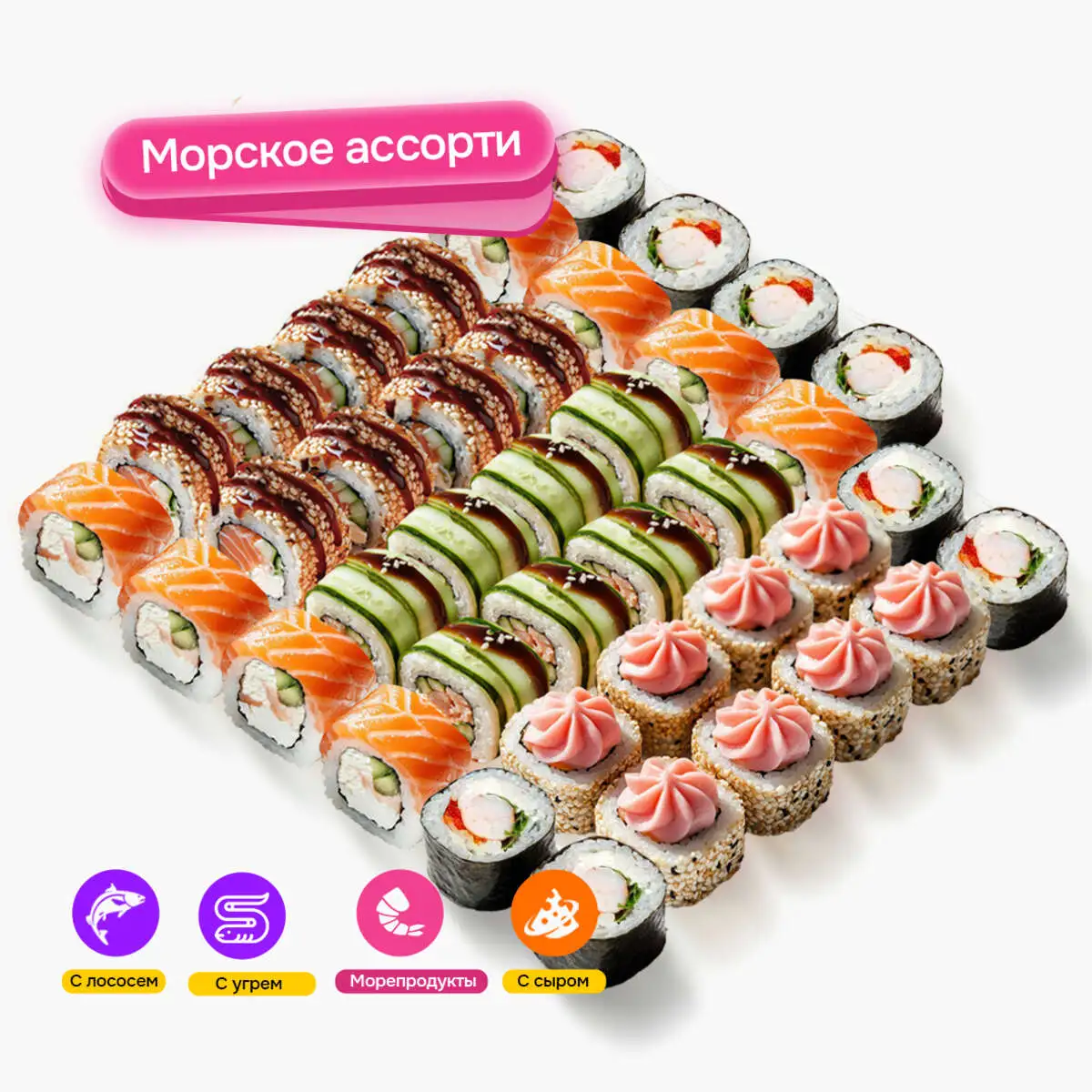 Сет "Калипсо 40"