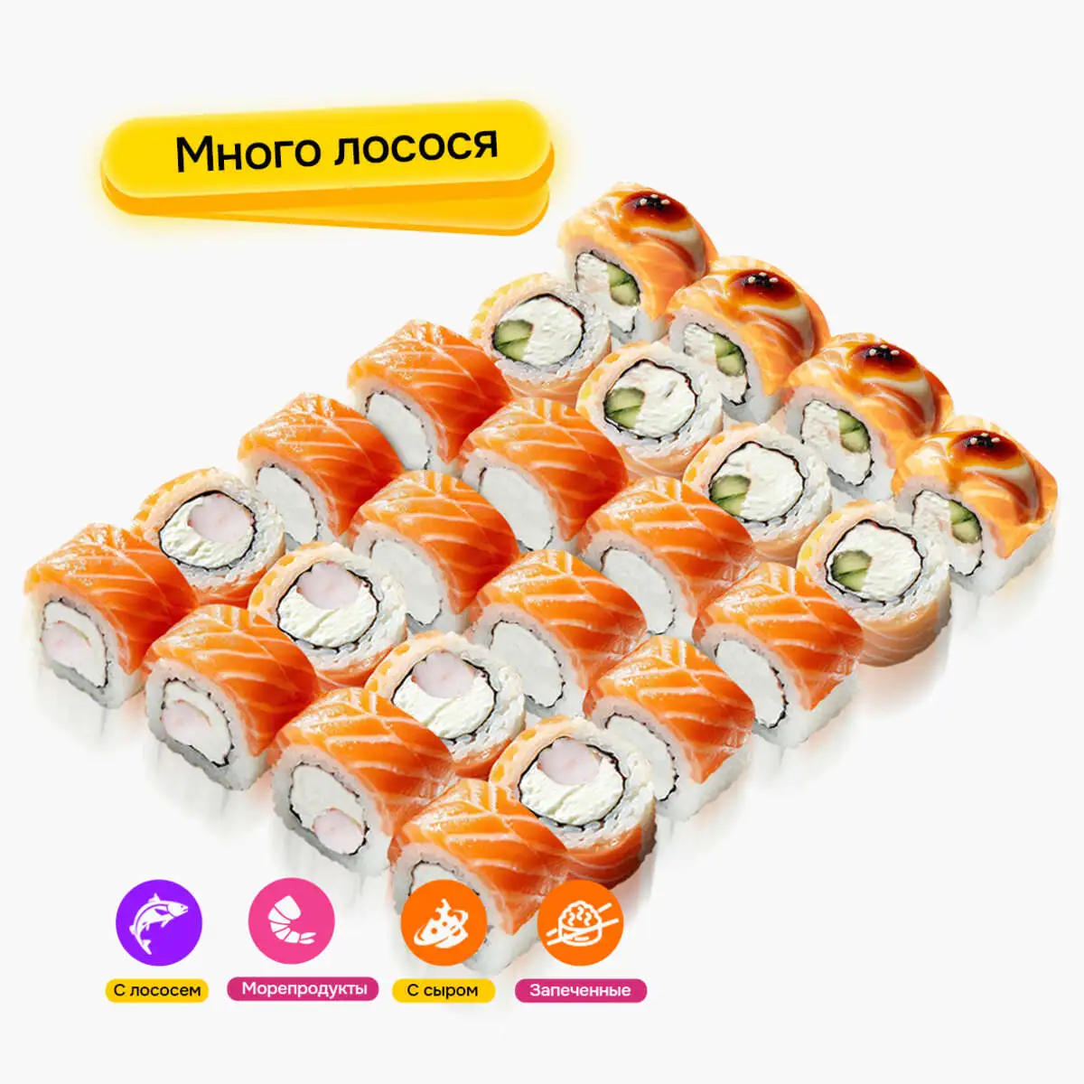 Сет "Фил Гуд 24"