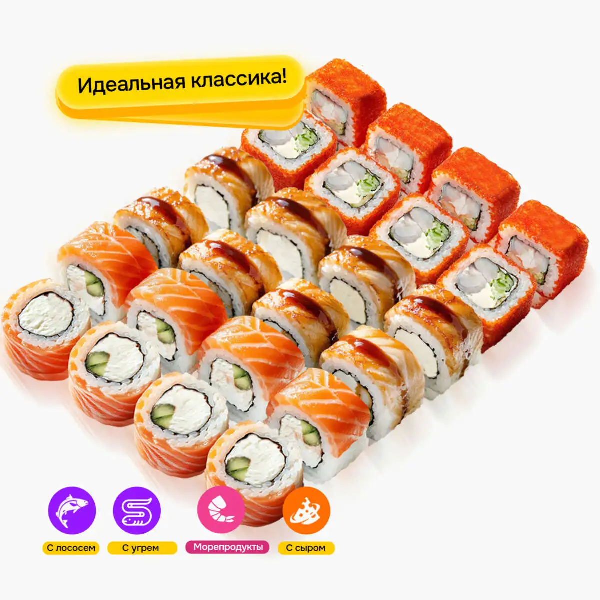 Сет "Тройка Фиш 24"