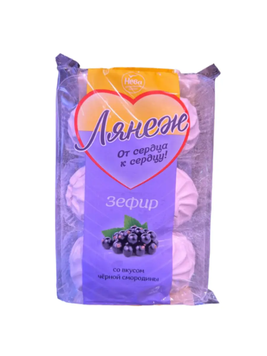Зефир Лянеж со вкусом черной смородины