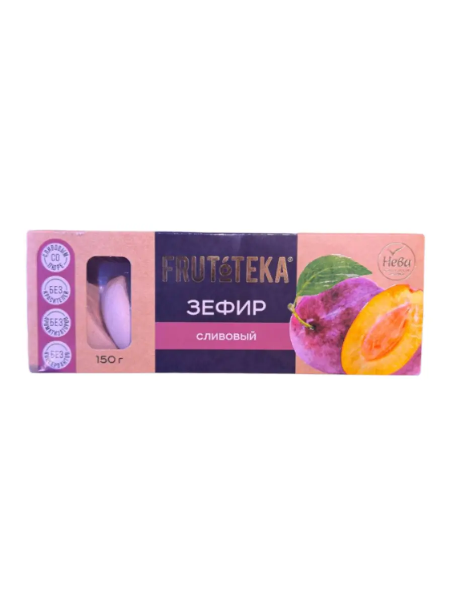 Зефир Сливовый Фрутотека