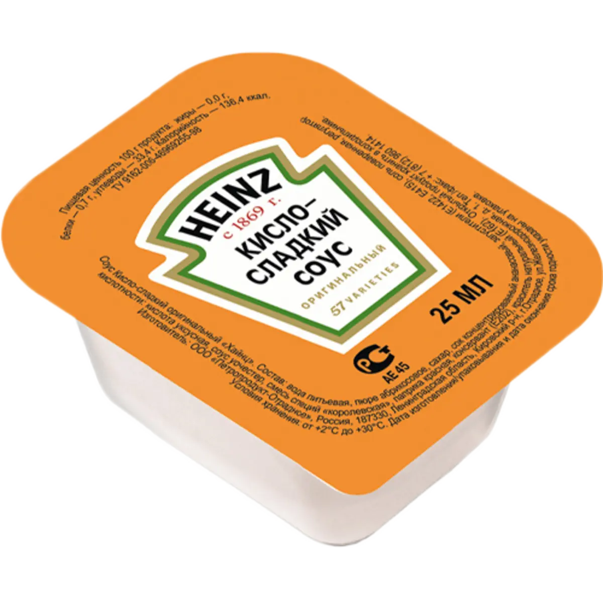 Кисло-сладкий