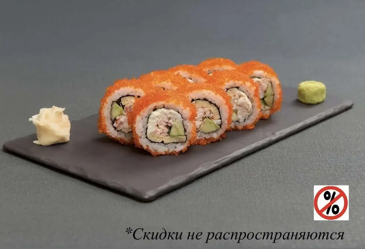 Ролл Калифорния с крабом