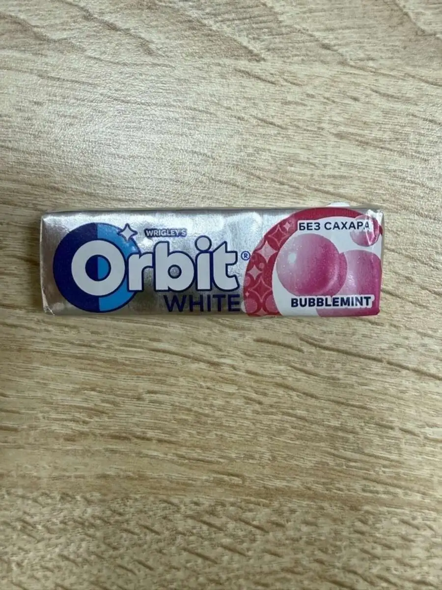 Жвачка сладкая