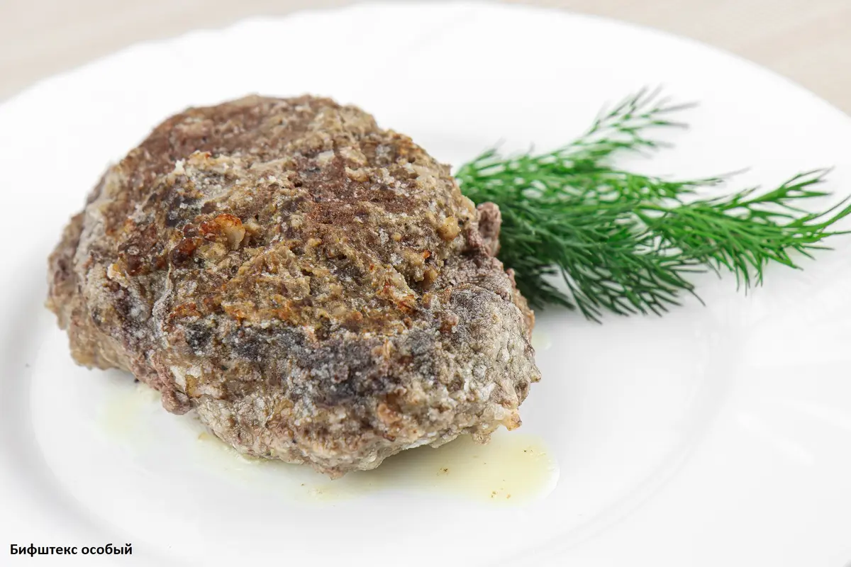 Бифштекс особый 5 штук