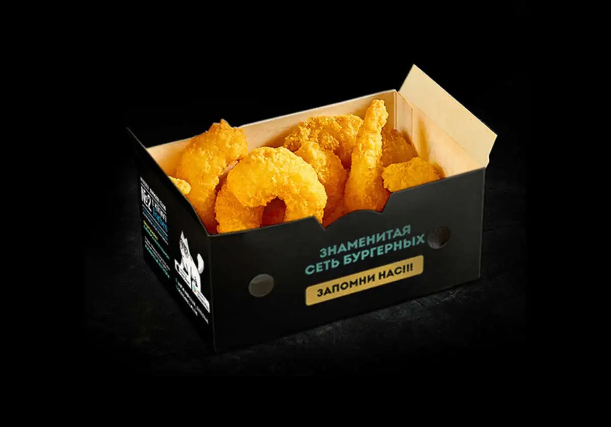 Креветки 8шт